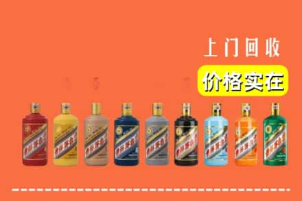 九江回收生肖茅台酒